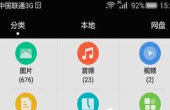 华为手机助手如何导入文件