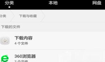 华为手机助手如何导入文件