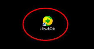 图：360桌面助手
