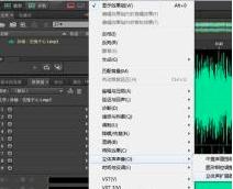 Adobe Audition cs6怎么添加臭氧-