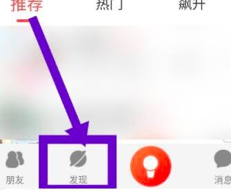 酷狗唱唱中如何开歌房