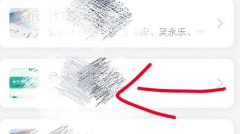 学习通如何退课的教程