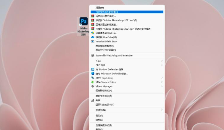 photoshop切换中英文的方法
