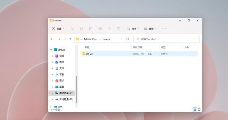 photoshop切换中英文的方法