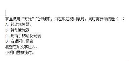如何调整wps行间距20磅