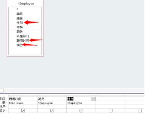 access如何删除特定数据