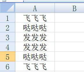 Excel筛选重复项并删除的教程