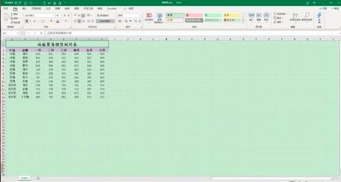 Microsoft Excel 2019如何使用：秆