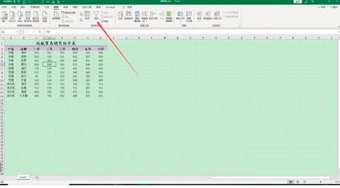 Microsoft Excel 2019如何使用：秆
