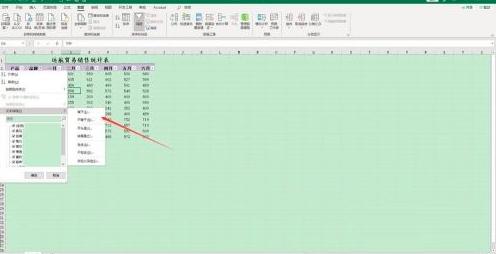 Microsoft Excel 2019如何使用：秆