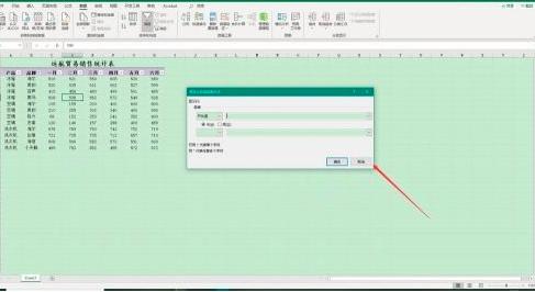 Microsoft Excel 2019如何使用：秆