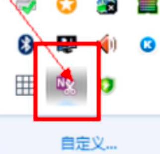 OneNote软件的简单使用教程