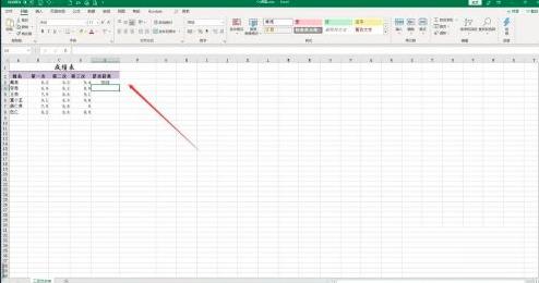 Microsoft Excel 2019如何使用OR函数