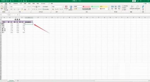 Microsoft Excel 2019如何使用OR函数