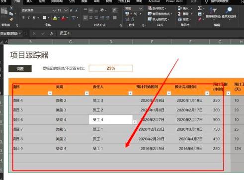 Microsoft Excel 2019如何隐藏单元格内所有值