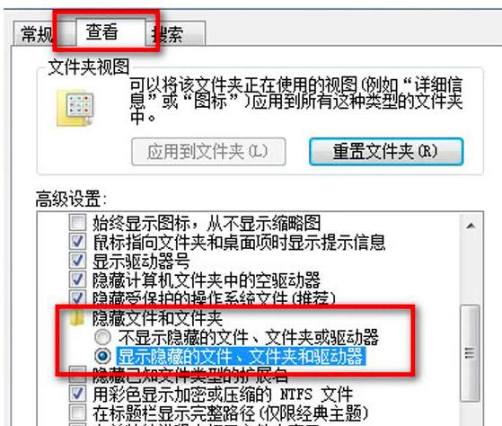 腾讯视频qlv格式如何转成mp4视频