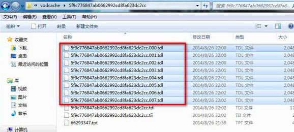 腾讯视频qlv格式如何转成mp4视频