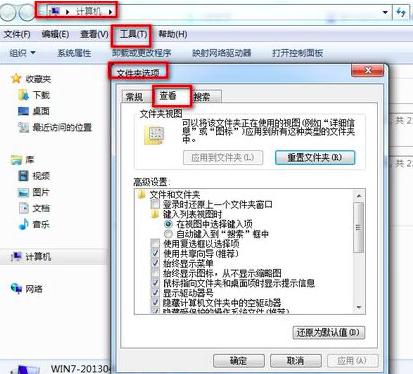 图：腾讯视频qlv格式转成mp4