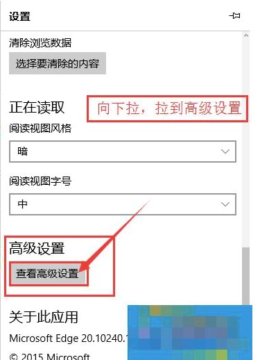 图：微软edge浏览器