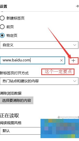 图：微软edge浏览器