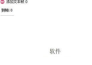 图：GifCam