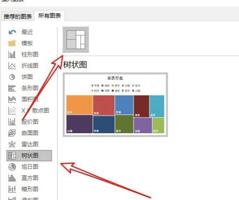 图：MicrosoftExcel2019