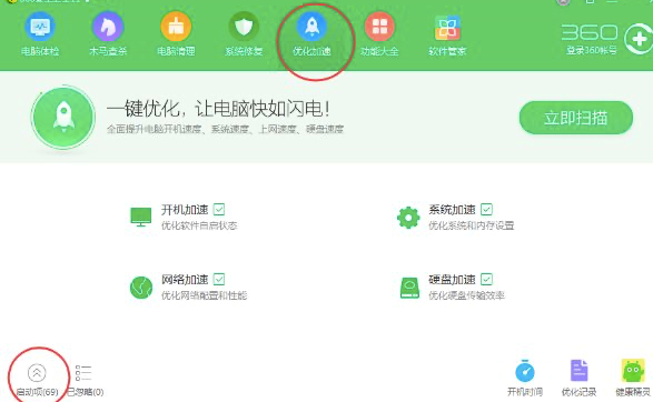 图：鲁大师开机自启动