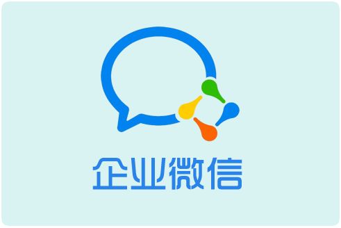 图：企业微信导出考勤记录