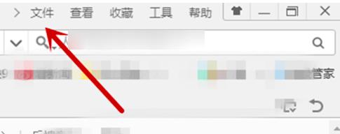 360浏览器如何设置无痕浏览