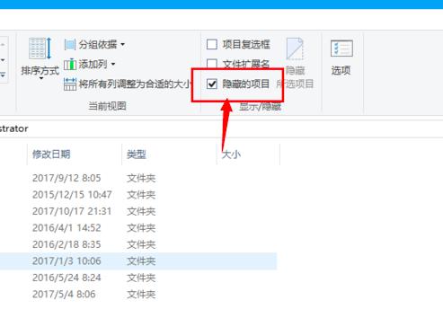 itunes备份的文件保存在哪里？