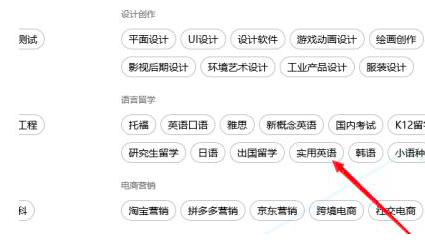 腾讯课堂如何在线观看直播课
