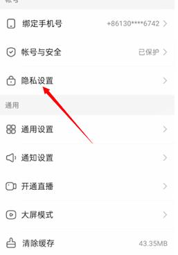 快手怎么关闭评论的方法教程
