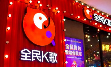 如何下载全民k歌的教程