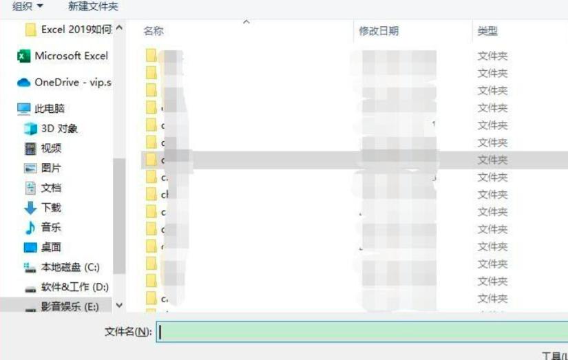 Microsoft Excel 2019如何插入曲面图显示数据