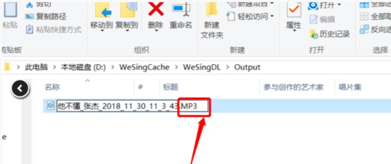 全民k歌导出mp3的方法有哪些?