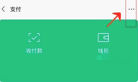 腾讯视频vip自动续费如何取消