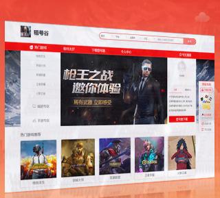 租号玩上号器怎么上号