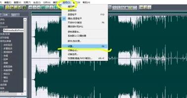 Cool Edit Pro更改波谱颜色教程