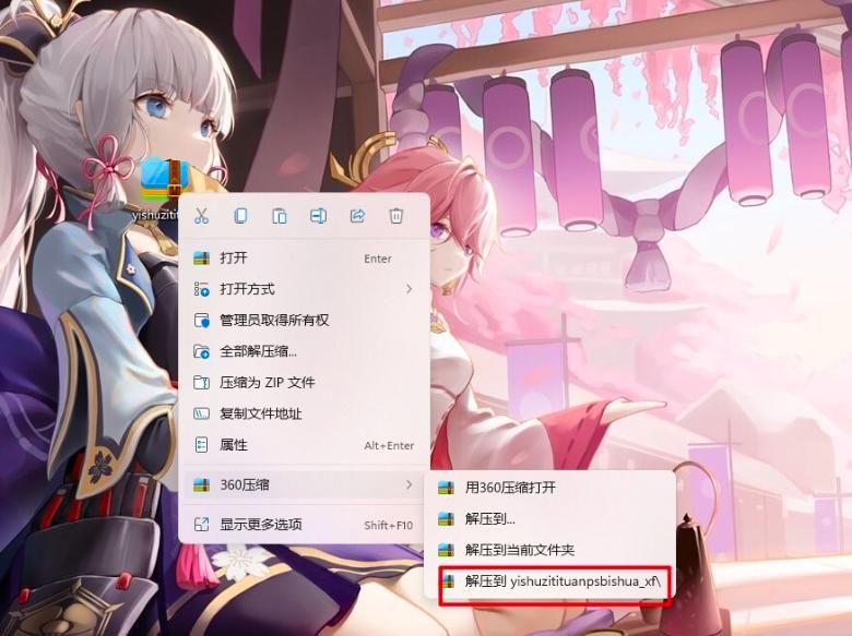 PS笔刷导入教程