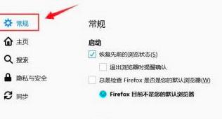 火狐浏览器怎么设置微软雅黑字体