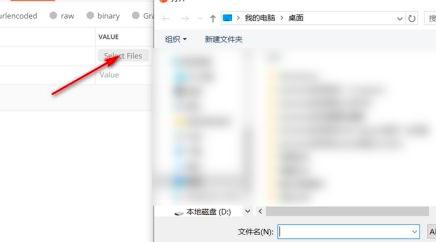postman如何测试上传文件