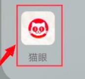 猫眼电影怎么退票