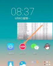 小红书如何更改小红书号