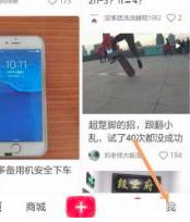 小红书如何更改小红书号