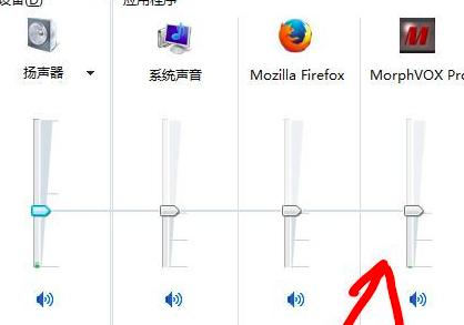 图：MorphVOX