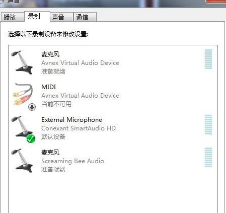 图：MorphVOX