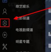电视家中怎样设置省份