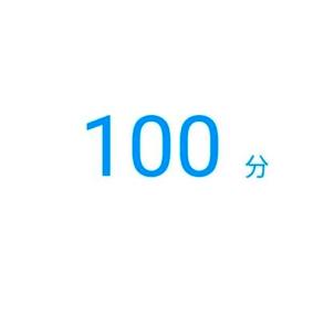 学习通查看作业成绩的方法