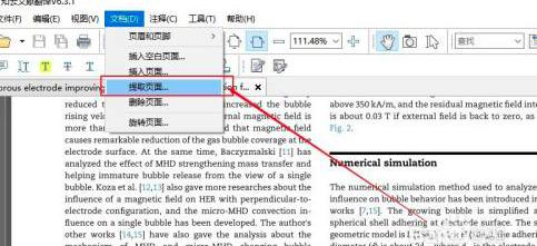 知云文献翻译如何把pdf分页保存