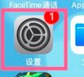 icloud无法同步解决方法
